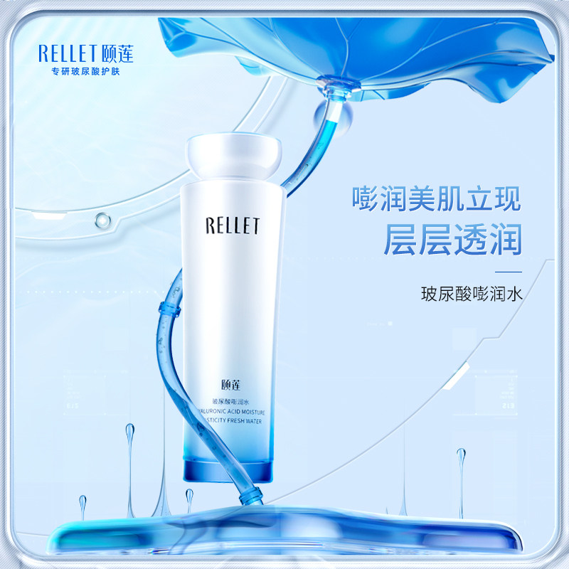 Yileen vitriolic water Moisturizing Cream Repair and refreshing moisturizing and moisturizing lock water moisturizing to improve dry skin care products