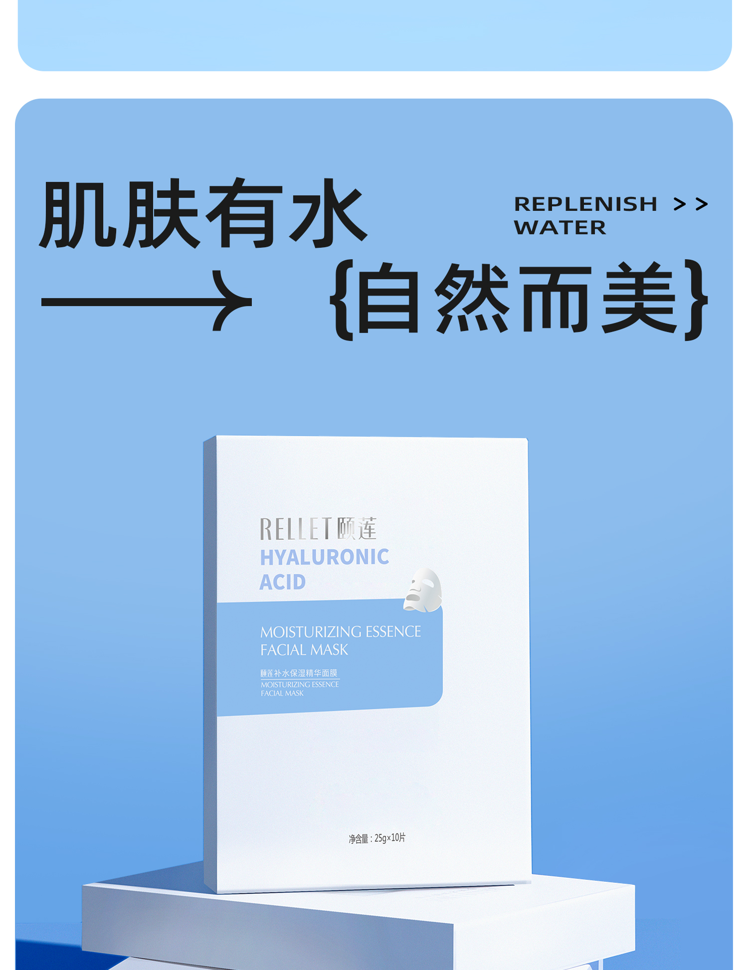 福瑞达医药 颐莲 玻尿酸补水保湿面膜 40片 天猫优惠券折后￥89包邮（￥139-50）