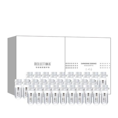 【颐莲旗舰店】肌肽精华液套盒
