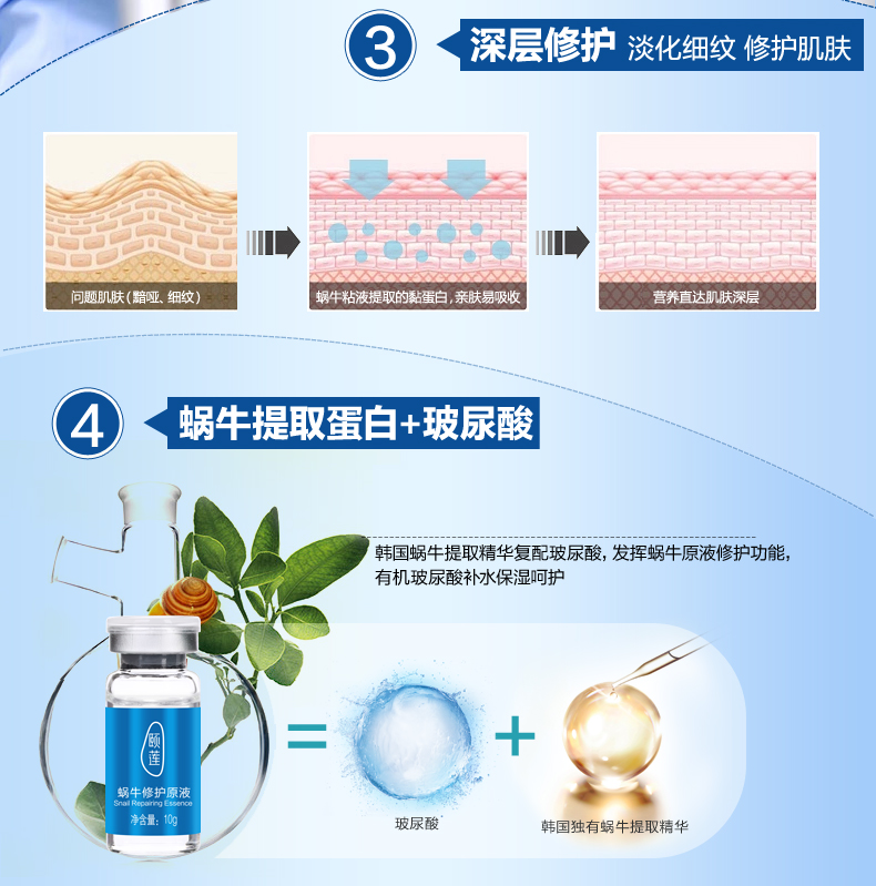 蜗牛 Chất lỏng làm se khít lỗ chân lông serum ahc xanh lá cây