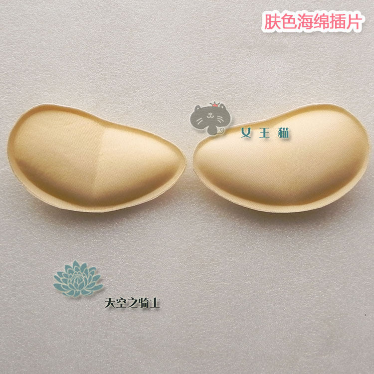 Pads pour soutien-gorge - Ref 813724 Image 10