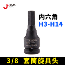 Jieke 3 8-inch chrome-molybdenum steel pneumatic sleeve hexagonal screwdriver head H3-H14 wrench joint wind gun dedicated
