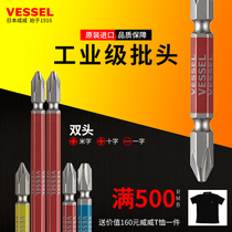 Japan Weiwei imported Gangcai batch head cross word with magnetic double-head wind batch mouth screwdriver Wind batch screwdriver screwdriver