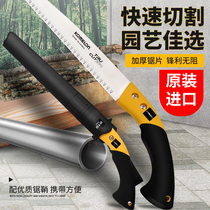 South Korea imports Kemeilong household fast garden saw fruit tree saw outdoor saw woodworking saw hand saw tool hacksaw blade