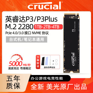 Yingruida T500/P3Plus 1TB 2TB 4TB 4.0NVME M2/M.2 твердотельный Жесткий диск SSD500G