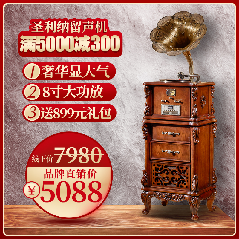 Eurostyle Solid Wood Trumpets Grammatical Machine Retro Sound Living Room Black Gel Record Machine American Classical Record Machine Home