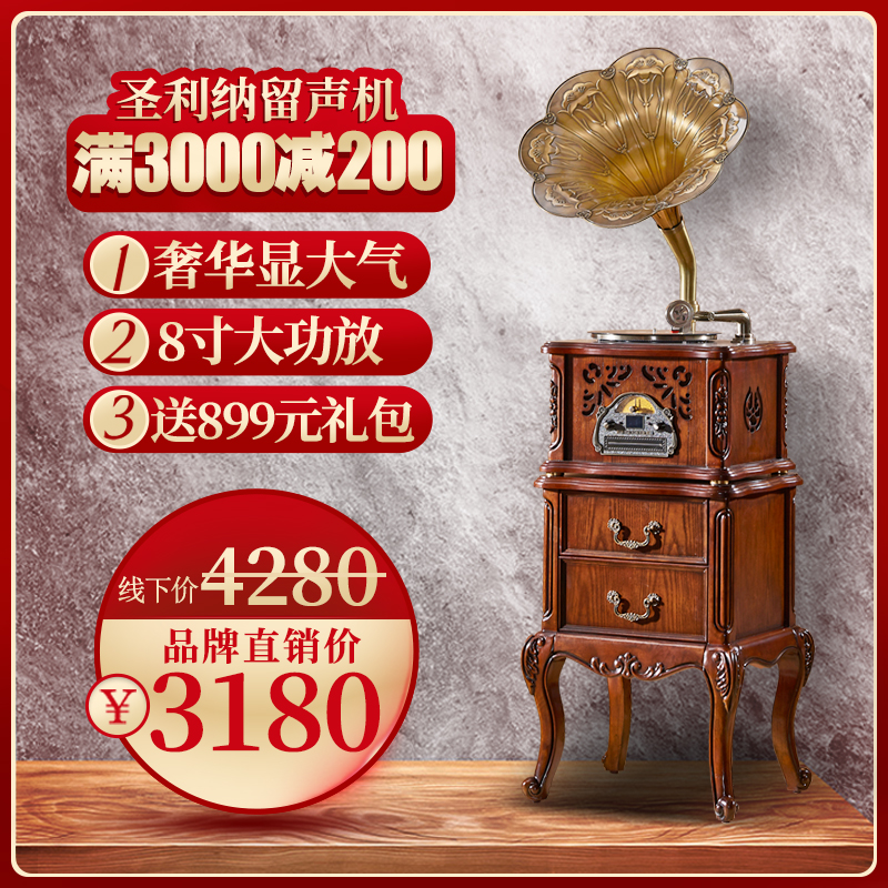 Santa Lina American Solid Wood Grammatical Machine Retro Vintage Black Glue Record Machine Eurostyle Living Room Sound Antique electric record machine