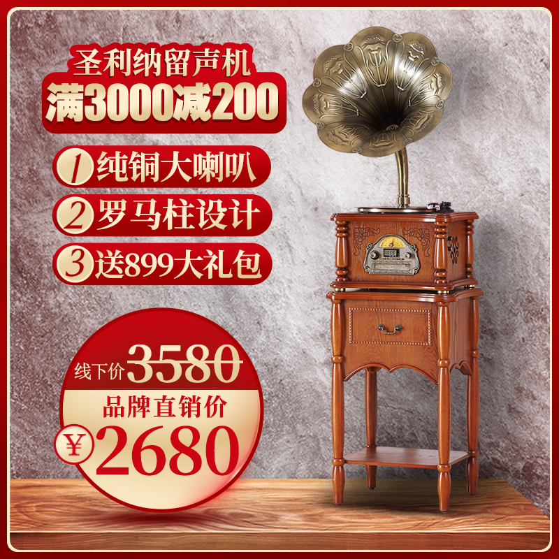 Santa Lina American Solid Wood Grammatical Machine Old Vintage Living-room Home Bluetooth Black Gel Record Electromechanical Record Machine Sound