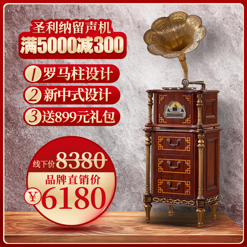 St. Lina solid wood gramophone French Roman column retro vinyl record player antique villa mansion old-fashioned audio