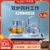 Товары от 珍品质