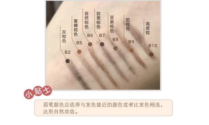 Nhật Bản SANA sơ sinh ba trong một bút chì lông mày + bột lông mày + bàn chải lông mày không thấm nước và mồ hôi không phải là người mới bắt đầu nở hoa - Bút chì lông mày / Bột / Stick kẻ chân mày đẹp