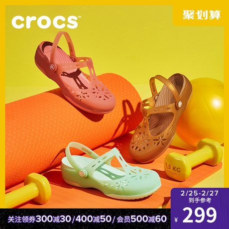 crocs jelly shoes