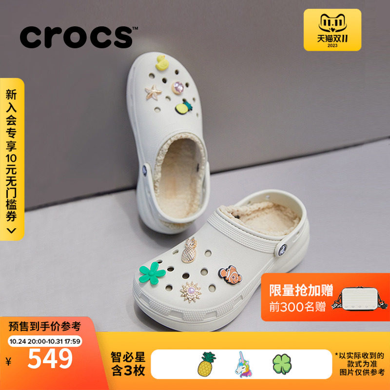 Presales Crocs warm cotton dongle dongle shoes cards Localchi thick bottom cloud cotton warm cotton women beach shoes Baotou slippers) 207938-Taobao