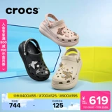 Crocs Тапочки в стиле Crocs с бабочкой, пляжная обувь на платформе, украшены жемчугом, закрытый носок