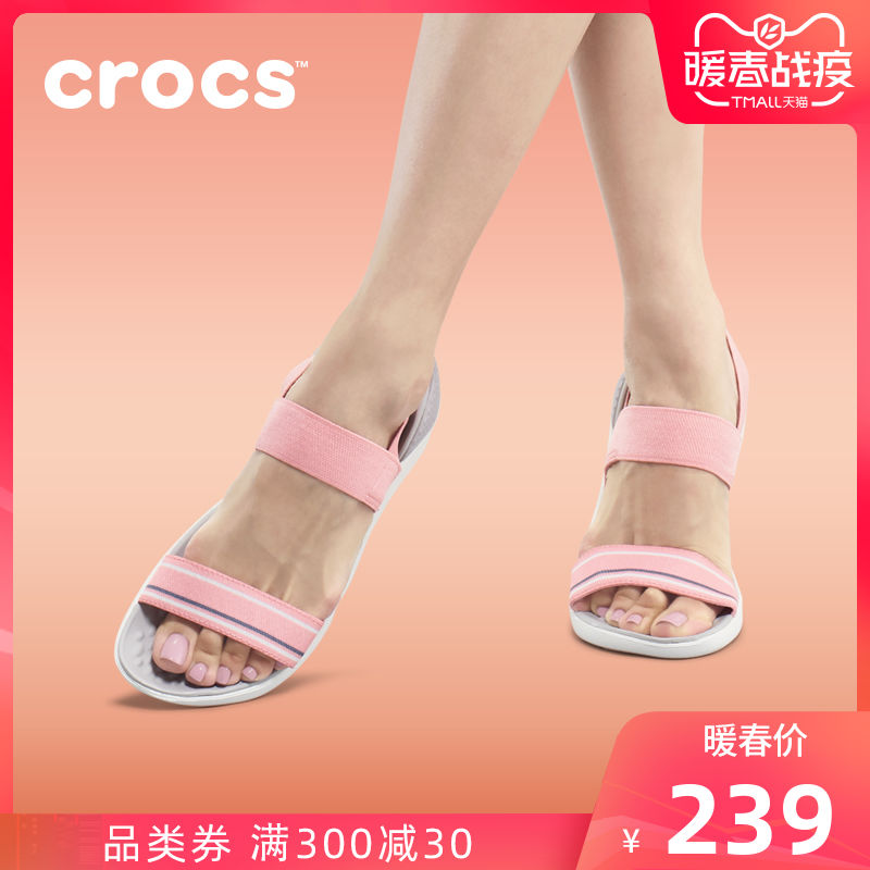 205106 crocs deals
