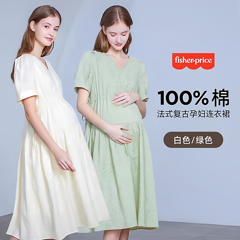 Fisher-Price Maternity Dress Summer Pure Cotton Pregnancy French-Style Long Dress Maternity Wear Loose Dress Summer Outerwear Short-Sleeved V-Neck