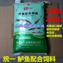 Uniform bass fish fit with high protein 45% farm special fishy flavor intense protein high brocade carp