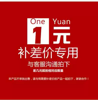 Postage, freight difference, make-up