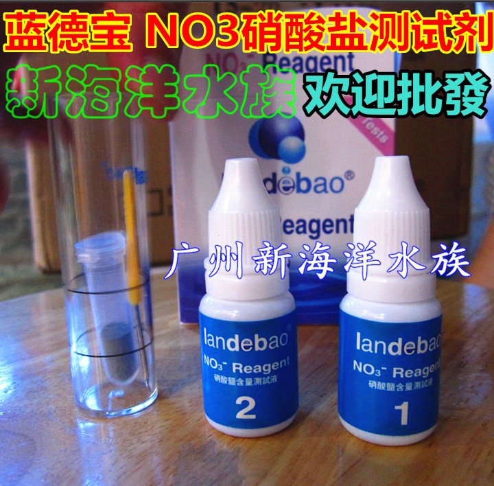 Blue Depot nitrate test agent NO3 test agent seawater test dose a bottle can be tested 50 times
