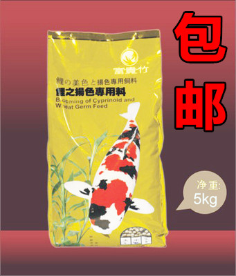 Taiwan's Fugui Bamboo Brocade Carp carp Grain Brocade Carp Color Enhancement Special Grain Feed High Protein 5KG Large Packaging