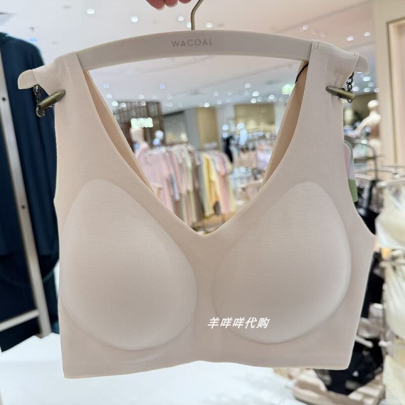 Wacoal Wc30A6 New Gococi Modal Seamless Antibacterial Breathable Wire-Free Sports Vest Women's Bra