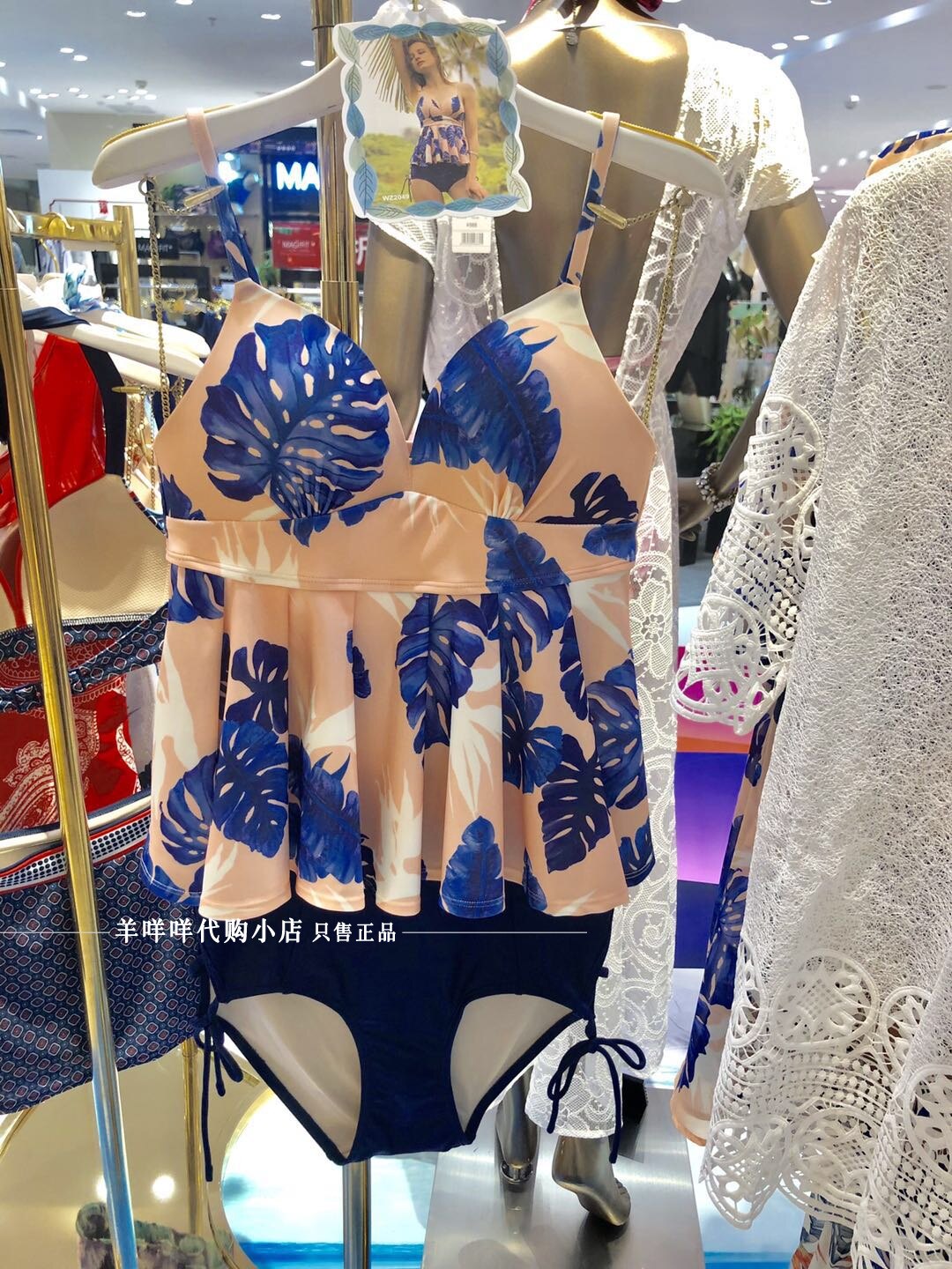 Wasingers gather for a breathable quick dry pack hip two-piece swimsuit WZ2049 Domestic