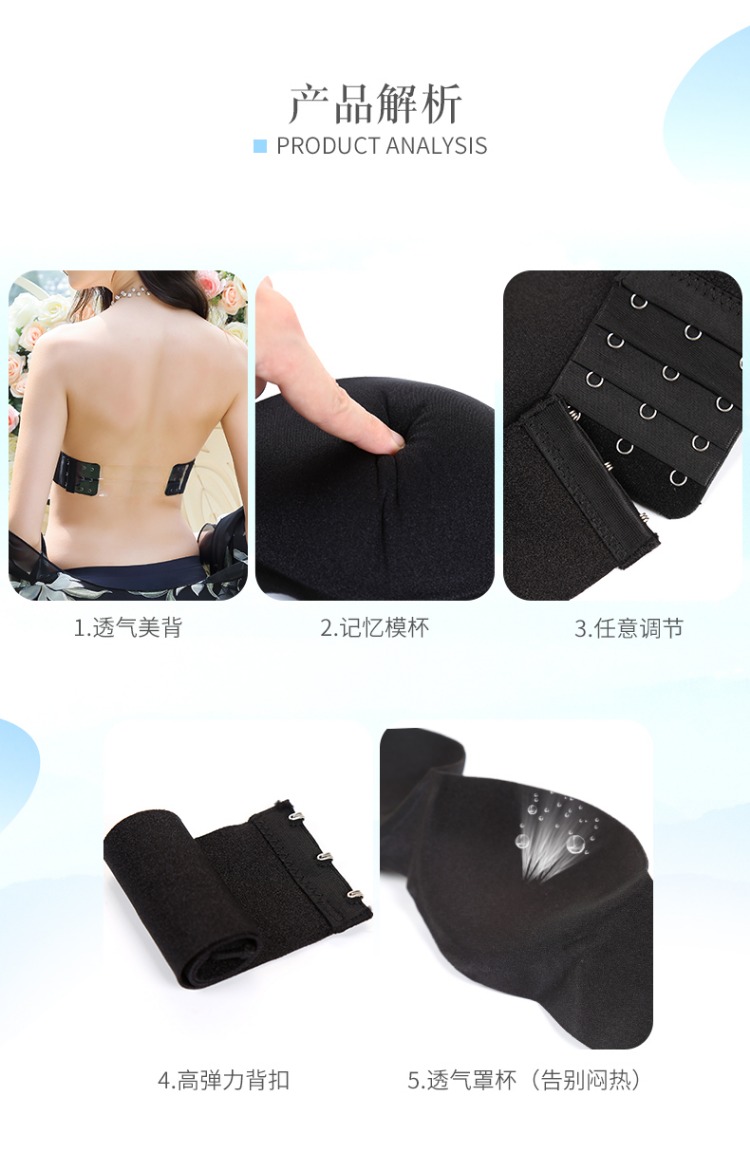 Quần lót quây gợi cảm phù hợp với áo ngực nữ thu thập mà không có vòng thép trượt trên ngực áo ngực vô hình ngực áo ngực đồ lót nữ