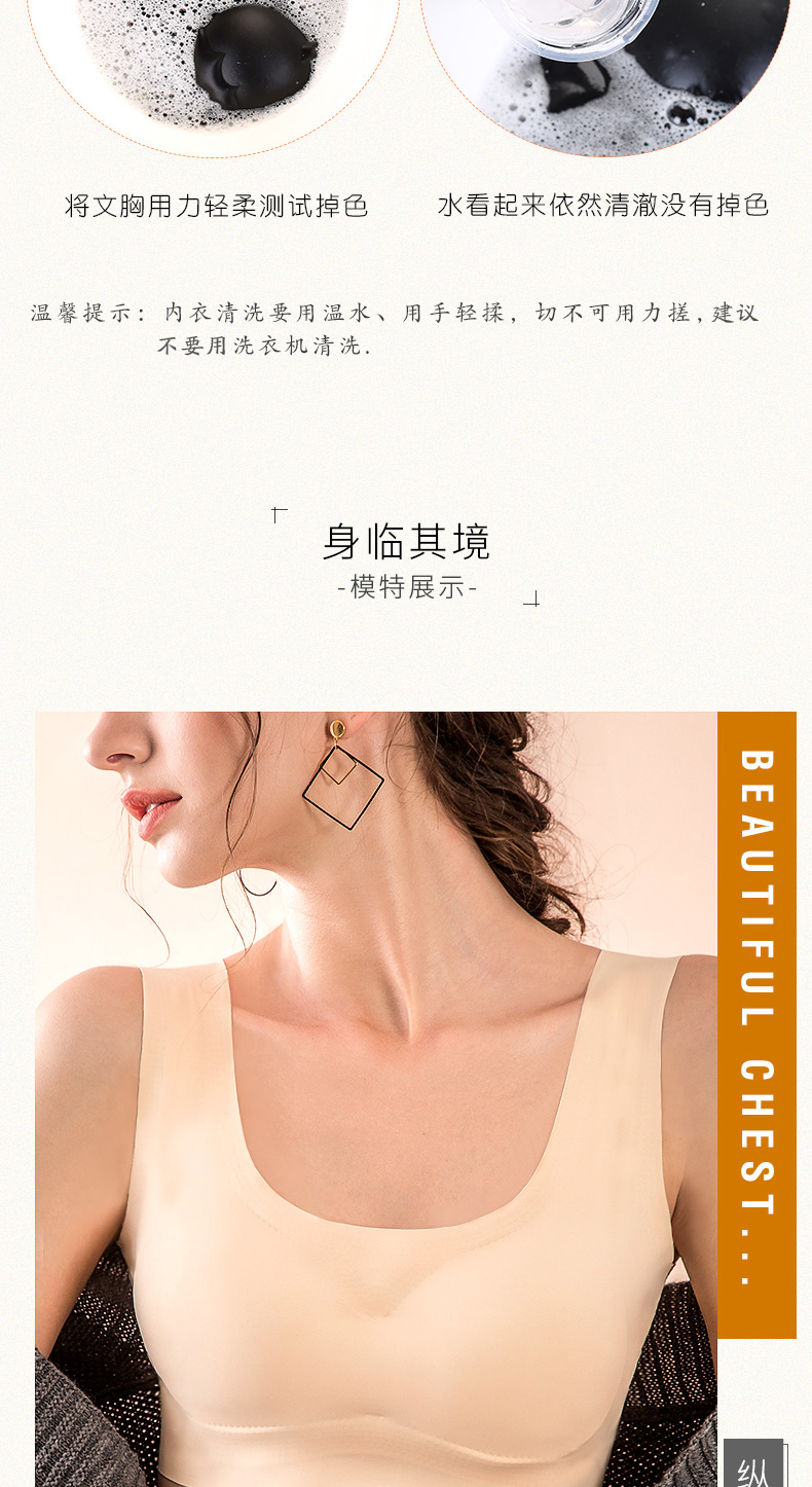 Đồ lót thể thao nữ bra vest chống sốc chống tụ tập tụ tập rập khuôn chạy một mảnh liền mạch áo ngực không thép - Áo ngực không dây áo nâng ngực