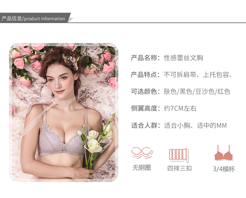 Rose Plato Urban Woman Small Bra là trang web chính thức của cửa hàng áo ngực chính thức không có vòng đệm bằng thép thời trang nữ