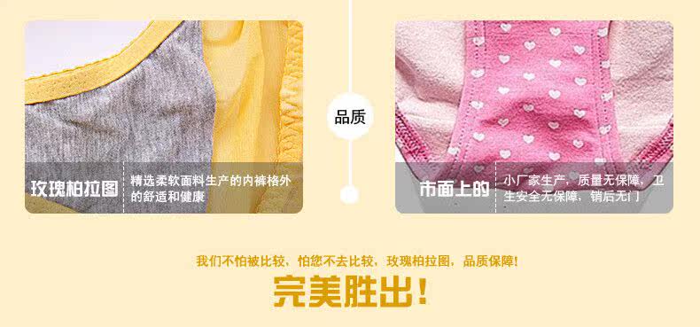 Slip - Ref 668492 Image 18