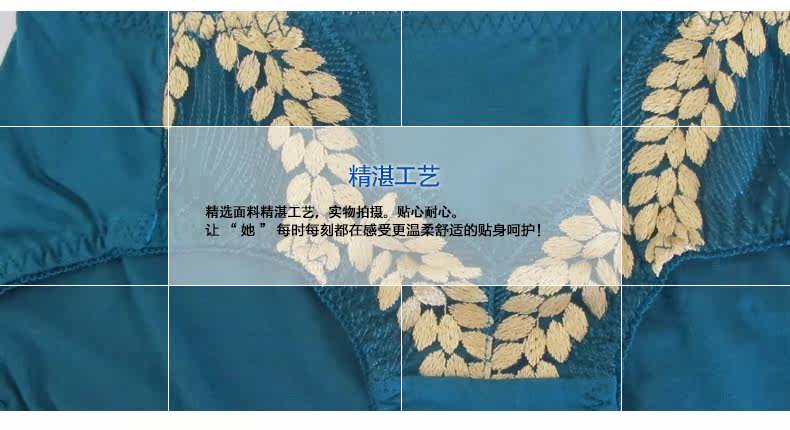 Slip - Ref 668489 Image 12