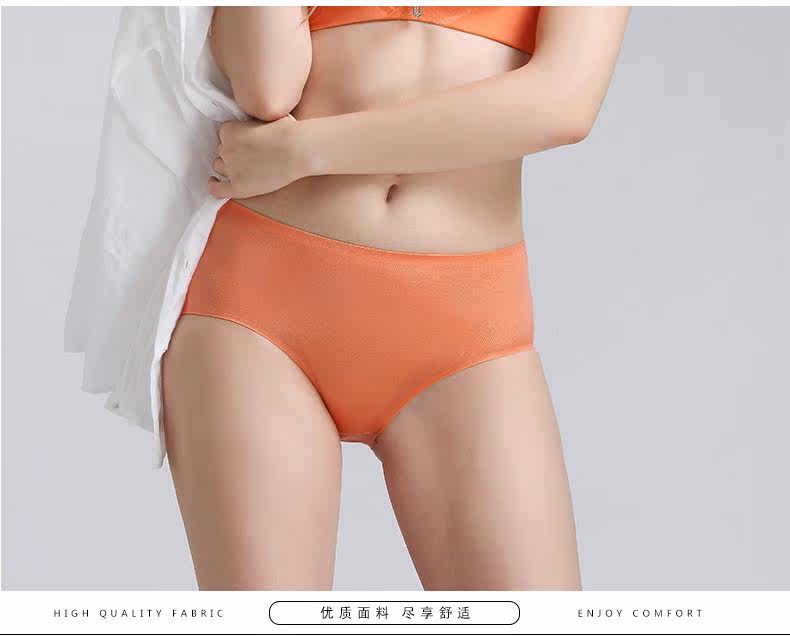 Slip 883#KK en La fibre de bambou - Ref 668474 Image 13