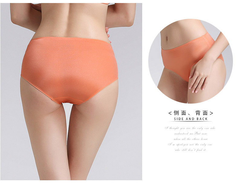 Slip 883#KK en La fibre de bambou - Ref 668474 Image 14