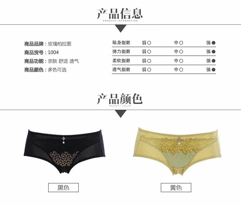 Slip - Ref 668485 Image 10