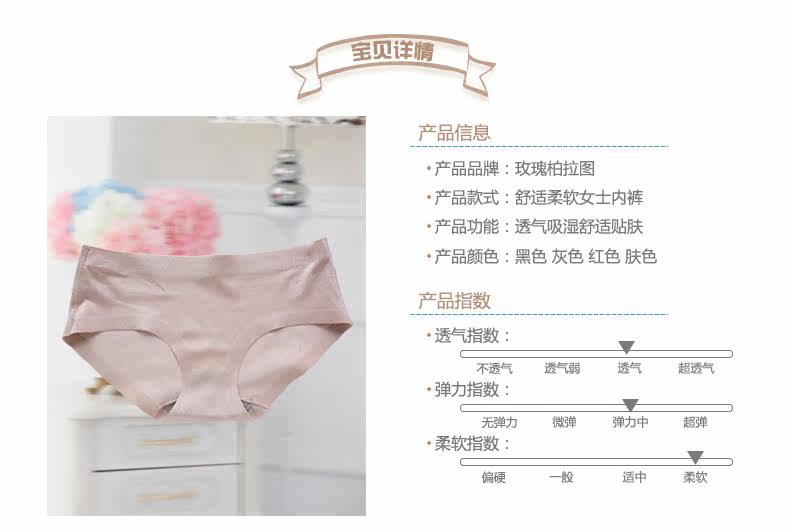 Slip Panties # 186 - Ref 668501 Image 7