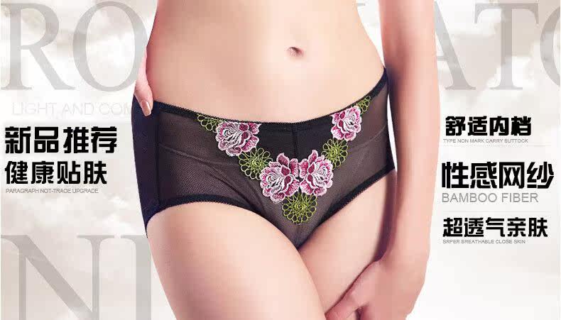 Slip - Ref 668494 Image 6