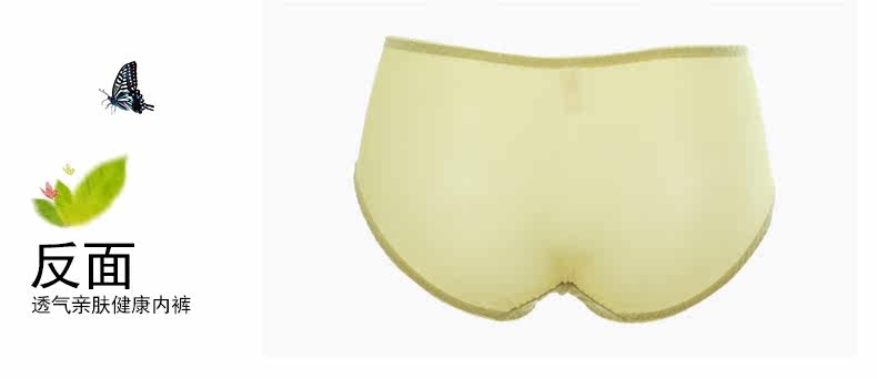 Slip - Ref 668494 Image 11