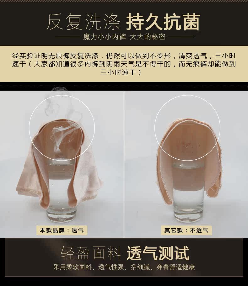 Slip - Ref 668499 Image 9