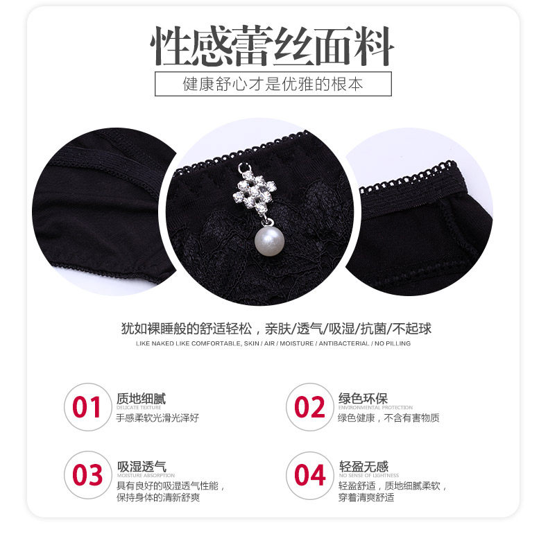 Slip - Ref 668485 Image 8