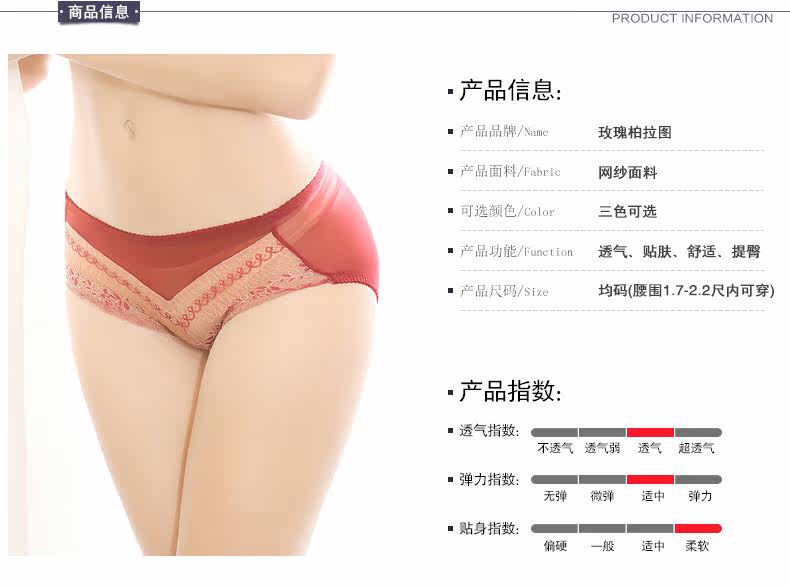 Slip - Ref 668481 Image 9