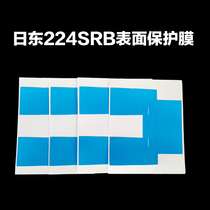 Japan Import Nitto 224SRB Wafer Cutting Film Chip Extension Film Plated Hardware Film Custom Die Cut Shape