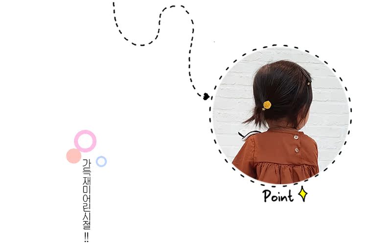 Trẻ em tóc bóng tóc dây tóc phụ kiện tóc bé không làm tổn thương tóc cao su cô gái nhỏ cô gái đầu dây cô gái công chúa tóc vòng mũ kẹp càng cua 3 răng