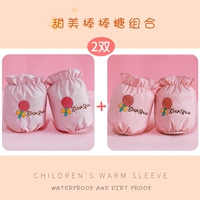 Лимонный желтый 5#розовые водонепроницаемые рукава 2 дубля