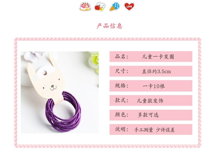 10 phụ kiện tóc cho trẻ em tải cao su nhỏ dây tóc em bé không làm tổn thương tóc cao su dải màu tóc vòng dây tóc cô gái mũ nón phụ kiện tóc