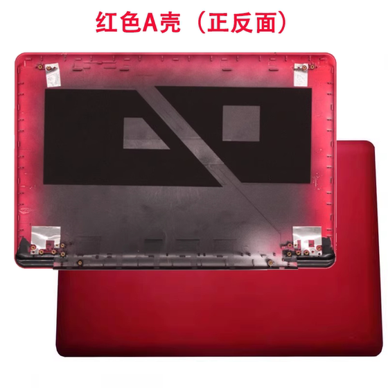 Lenovo U410A 쉘 U410A 쉘 화면 백 커버에 적합한 쉘 스크린 쉘 블랙 그레이 블루