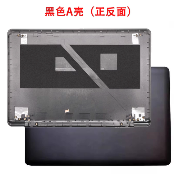 Lenovo U410A 쉘 U410A 쉘 화면 백 커버에 적합한 쉘 스크린 쉘 블랙 그레이 블루