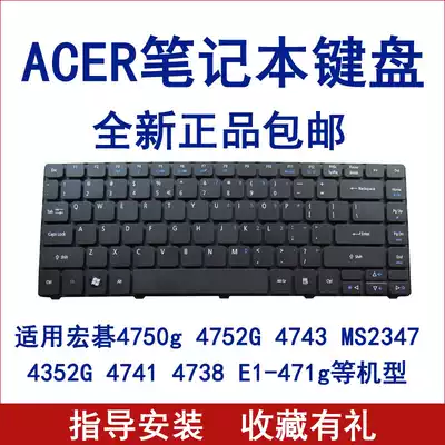 Acer 4750g Keyboard 4752g 4743 MS2316 4741 4738 3810 E1-471G E1-431 Acer Star
