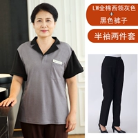 LW906 серый половина -с плюс черные брюки