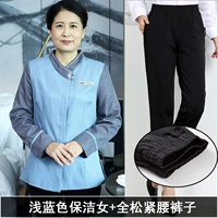 LW20201 голубой топ и черные эластичные брюки.