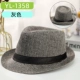 YL1358 серая шляпа шляпа